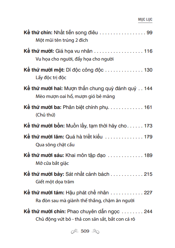 36 mưu kế và xử thế - bìa cứng (tái bản 2023) - Ảnh 3