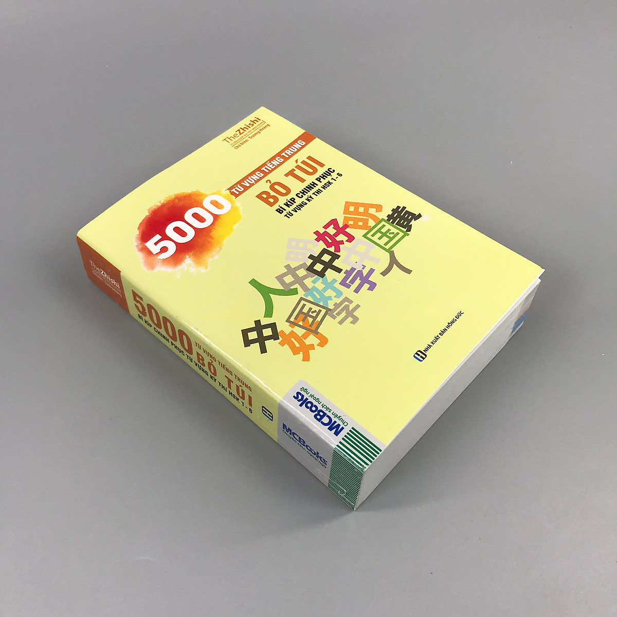 5000 từ vựng tiếng trung bỏ túi - bí kíp chinh phục từ vựng kỳ thi hsk 1 - 6 - Ảnh 2