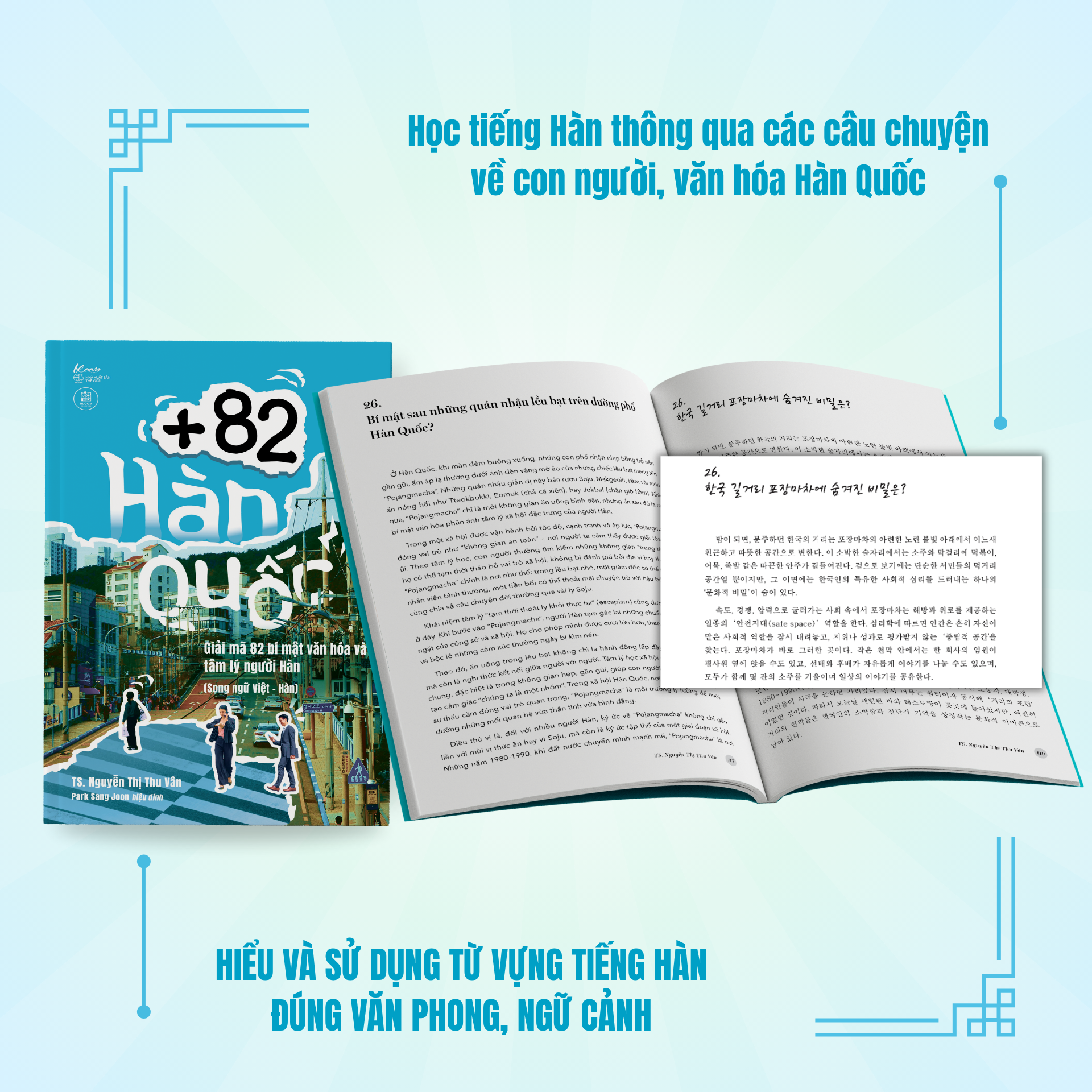 +82 Hàn Quốc - Giải Mã 82 Bí Mật Văn Hóa Và Tâm Lý Người Hàn - Ảnh 4