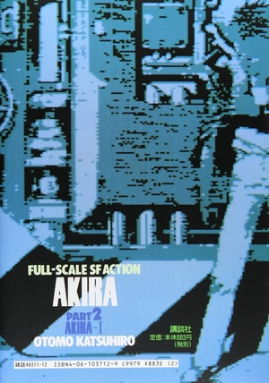 akira 2 - Ảnh 3