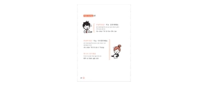 all-in-one korean - tiếng hàn 3 trong 1 - Ảnh 11