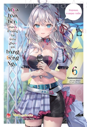 arya bàn bên thỉnh thoảng lại trêu ghẹo tôi bằng tiếng nga - tập 6 - bản boxset - tặng kèm boxset + standee pvc + standee bế hình có chân đế - Ảnh 3