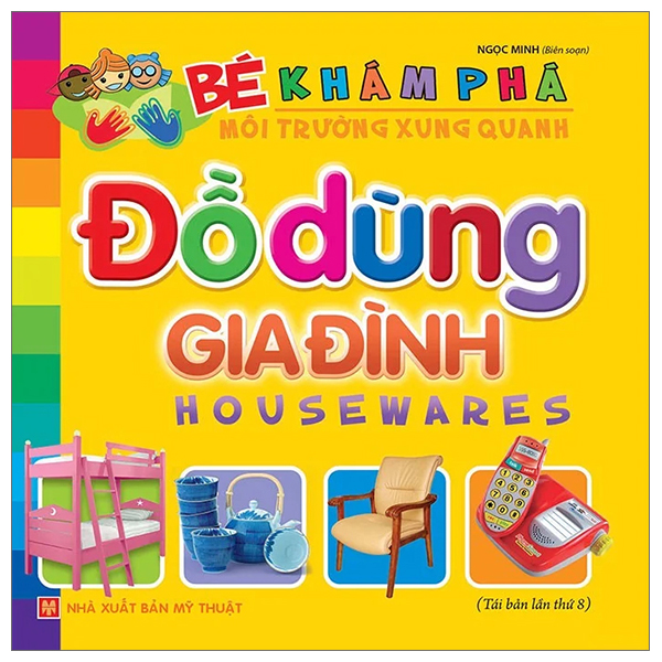 Bé Khám Phá Môi Trường Xung Quanh - Đồ Dùng Gia Đình (Tái Bản 2026) - Ảnh 13