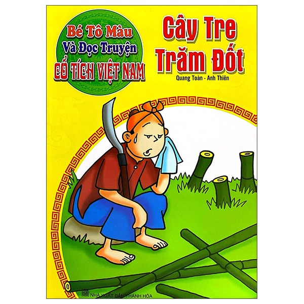 Bé Tô Màu Và Đọc Truyện - Cổ Tích Việt Nam - Sơn Tinh Thủy Tinh (Tái Bản 2025) - Ảnh 9