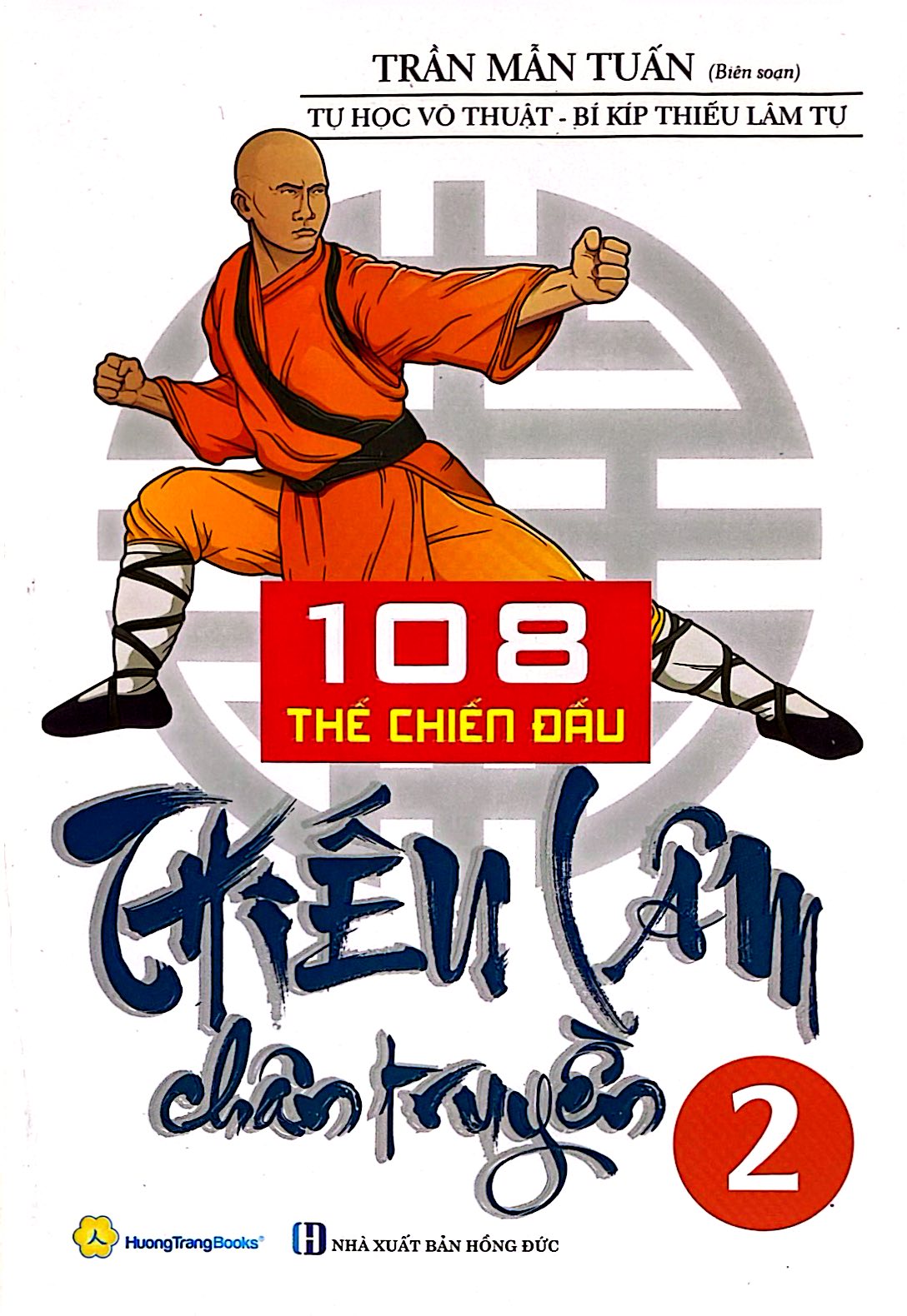 Bộ 108 Thế Chiến Đấu Thiếu Lâm Chân Truyền - Tập 2 (Tái Bản 2026) - Ảnh 2
