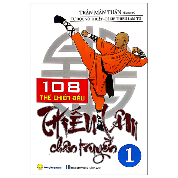 Bộ 108 Thế Chiến Đấu Thiếu Lâm Chân Truyền - Tập 2 (Tái Bản 2026) - Ảnh 8