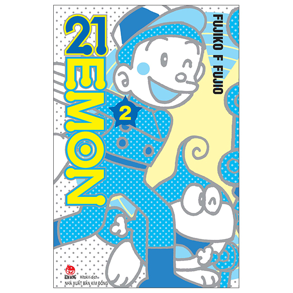 Bộ 21EMON - Tập 1 (Tái Bản 2026) - Ảnh 5