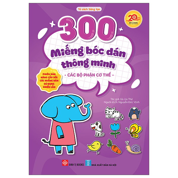 Bộ 300 Miếng Bóc Dán Thông Minh - Phát Triển Tư Duy - Ảnh 11