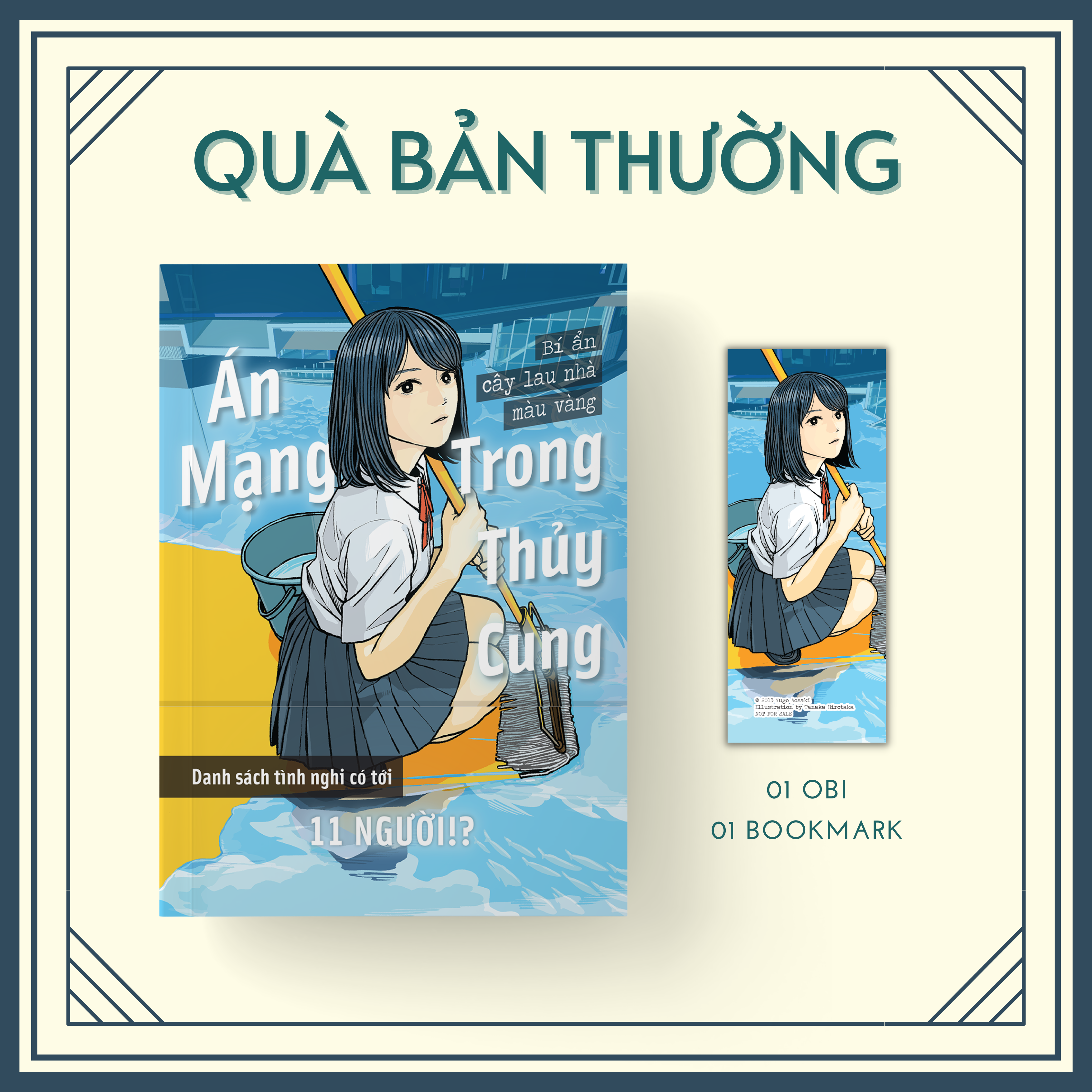 Bộ Án Mạng Trong Thủy Cung - Bí Ẩn Cây Lau Nhà Màu Vàng - Tặng Kèm Obi + Bookmark - Ảnh 2