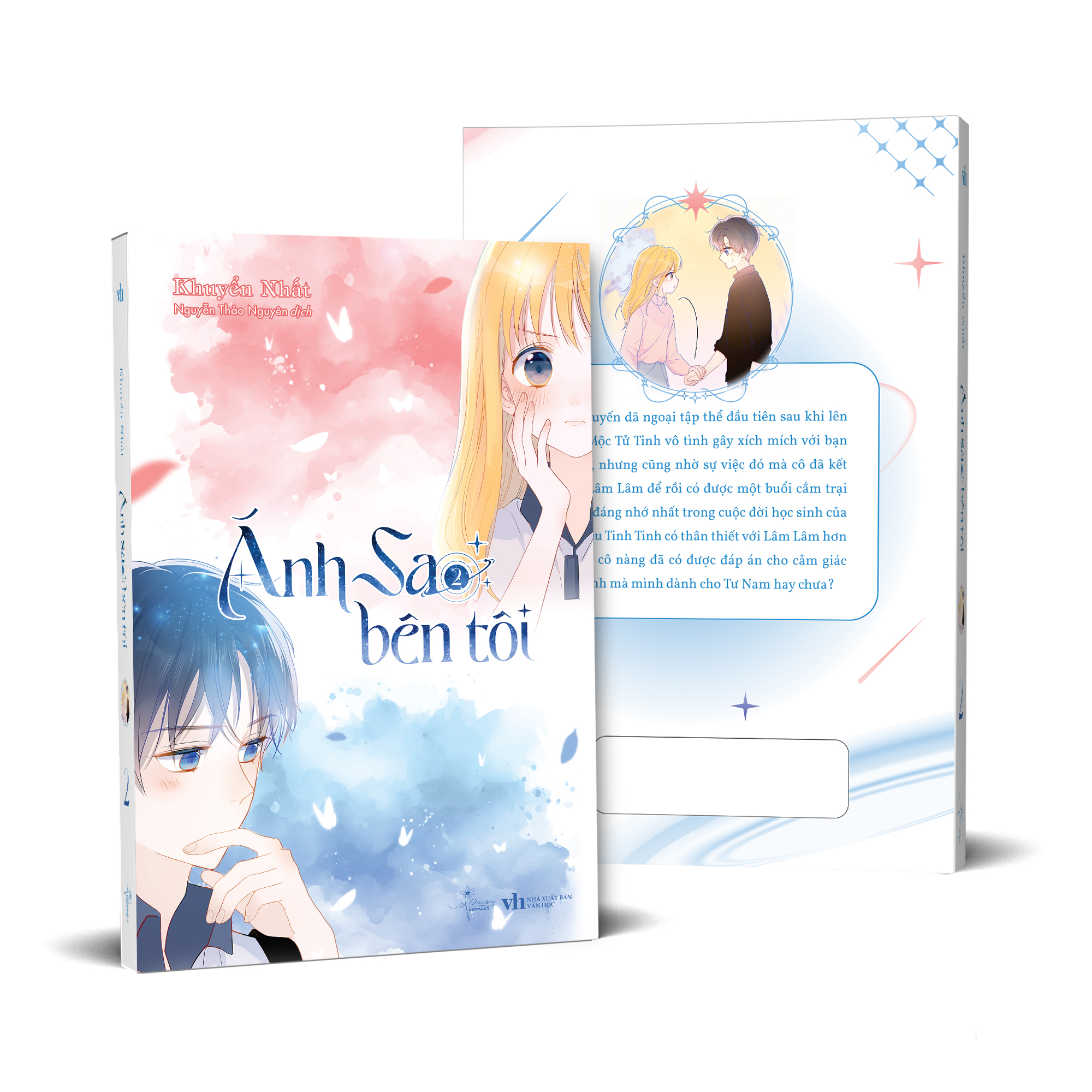 Bộ Ánh Sao Bên Tôi - Tập 2 - Ảnh 2