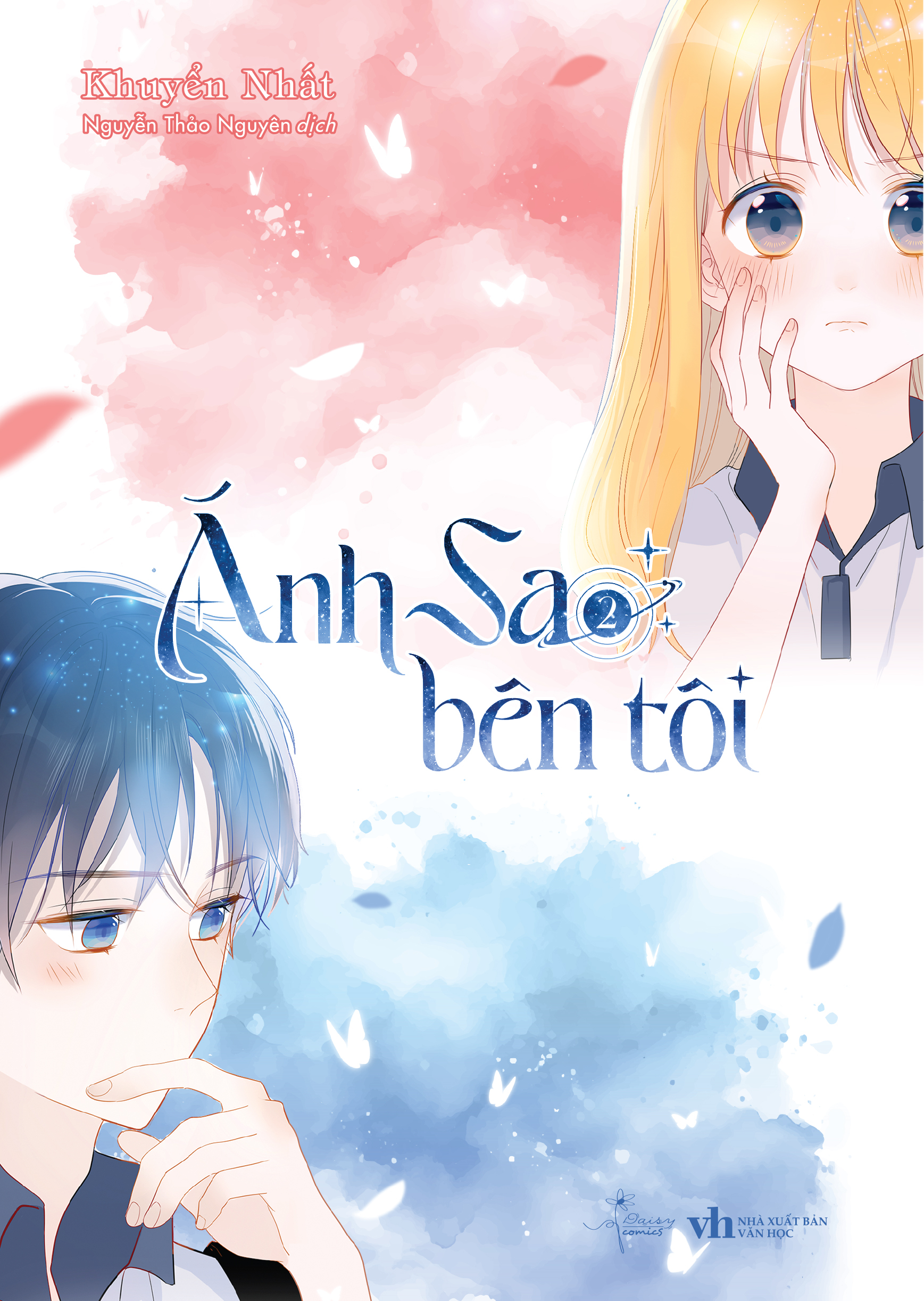 Bộ Ánh Sao Bên Tôi - Tập 2 - Ảnh 3
