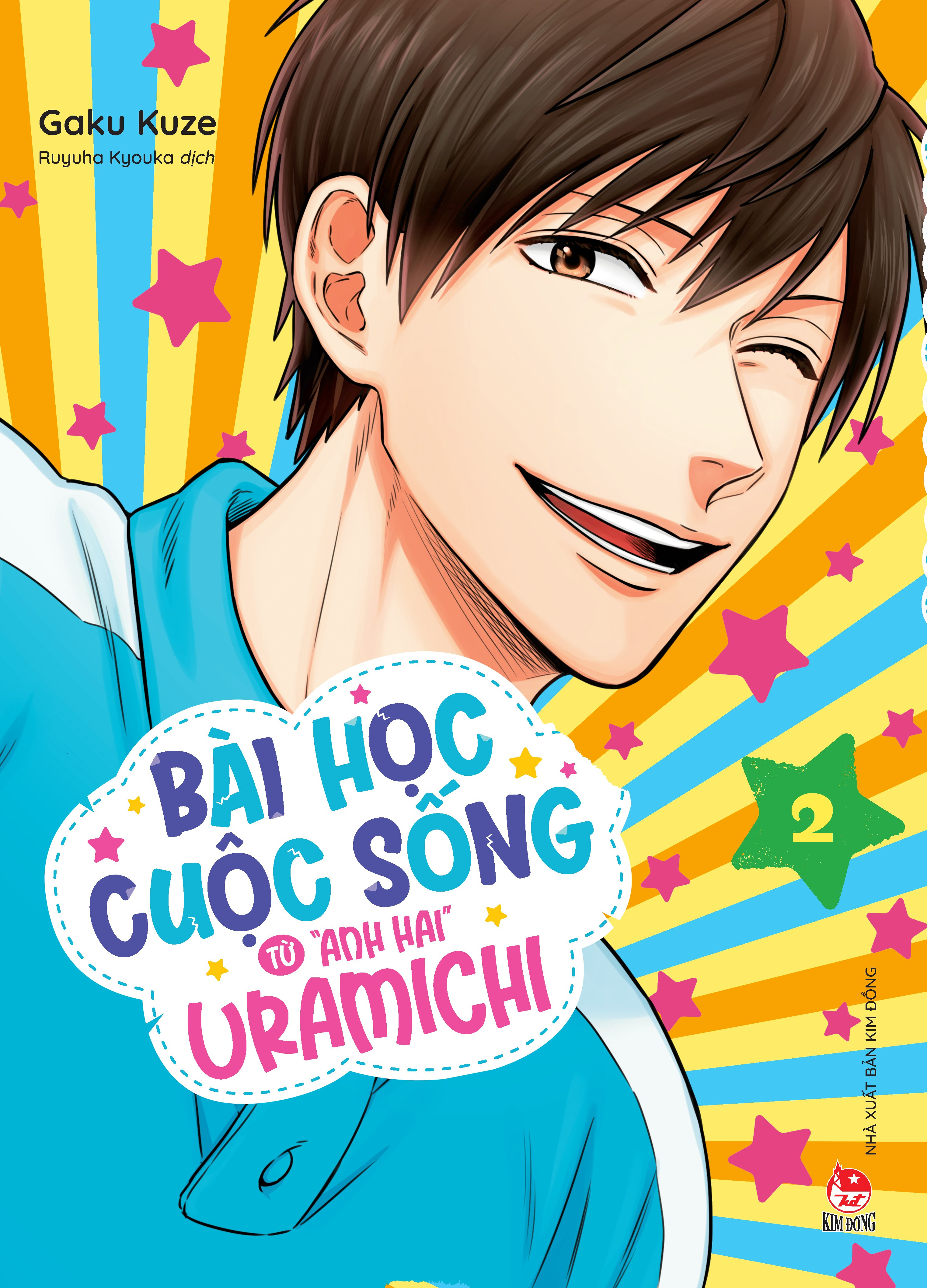 Bộ
Bài Học Cuộc Sống Từ "Anh Hai" Uramichi - Tập 2 - Ảnh 2