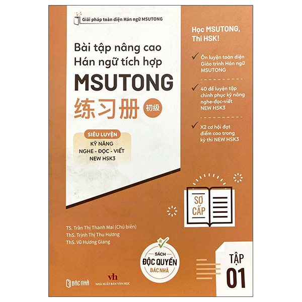 Bộ
Bài Tập Nâng Cao Hán Ngữ Tích Hợp Msutong Trung Cấp - Tập 1 - Ảnh 10