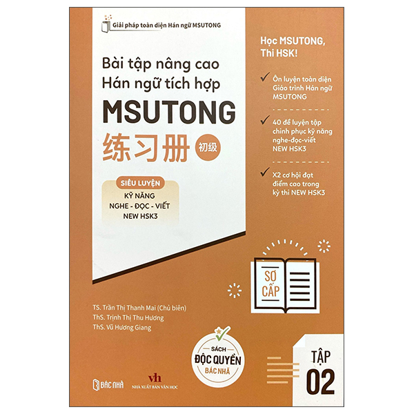 Bộ
Bài Tập Nâng Cao Hán Ngữ Tích Hợp Msutong Trung Cấp - Tập 1 - Ảnh 11