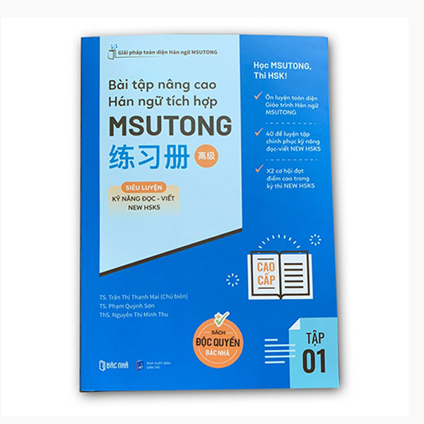 Bộ
Bài Tập Nâng Cao Hán Ngữ Tích Hợp Msutong Trung Cấp - Tập 1 - Ảnh 13