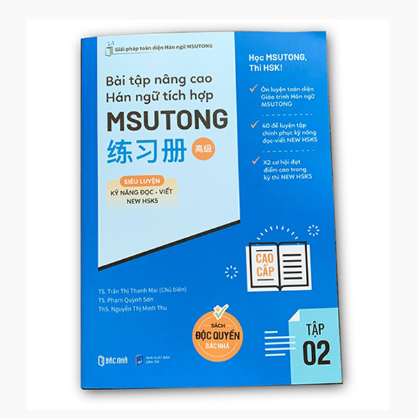 Bộ
Bài Tập Nâng Cao Hán Ngữ Tích Hợp Msutong Trung Cấp - Tập 1 - Ảnh 14