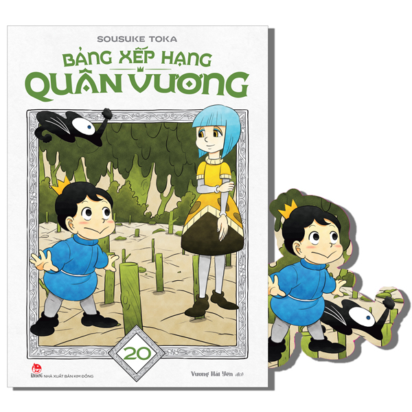 Bộ Bảng Xếp Hạng Quân Vương - Tập 20 - Tặng Kèm Bookmark