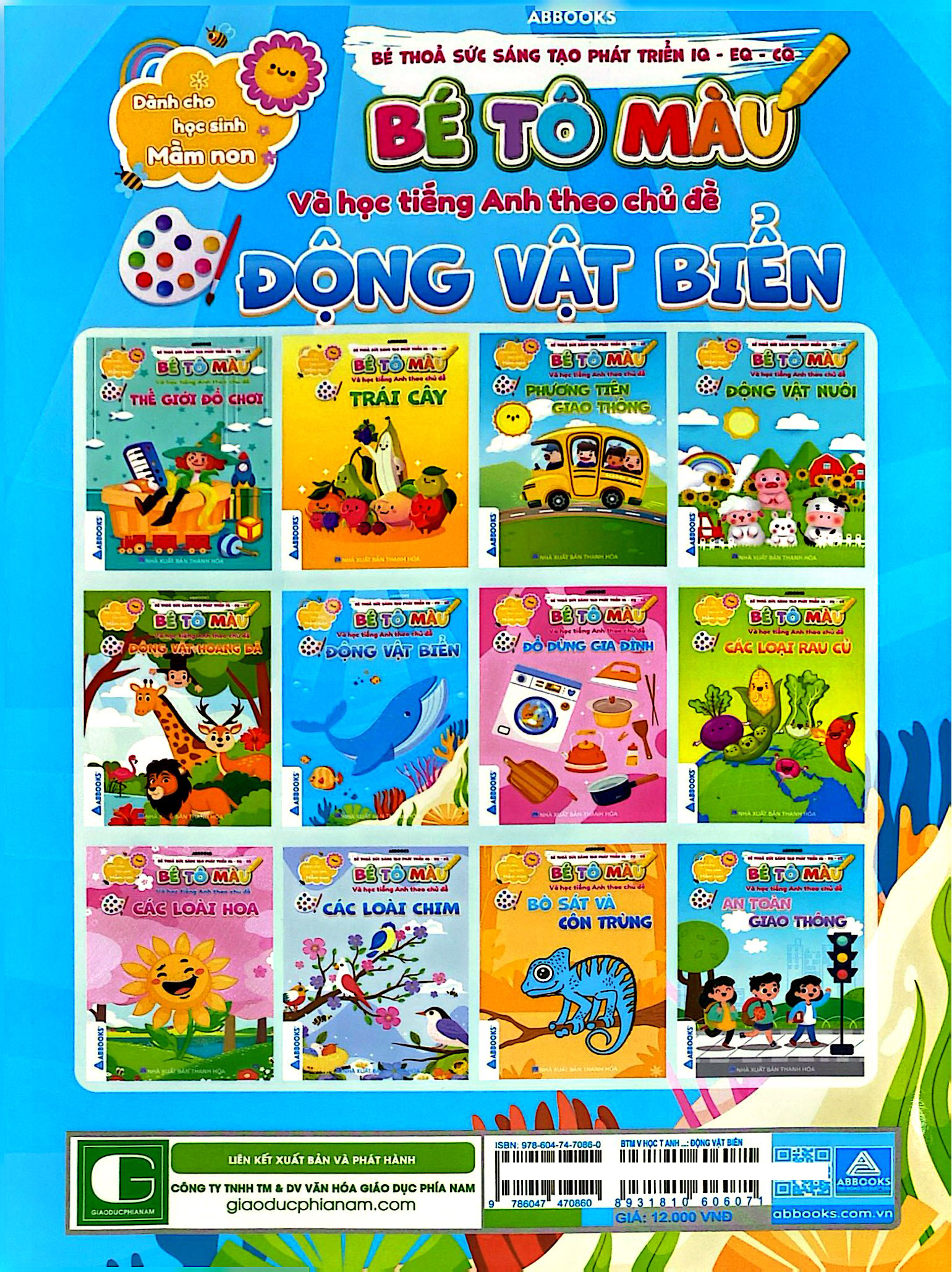 Bộ Bé Thỏa Sức Sáng Tạo Phát Triển IQ-EQ-CQ - Bé Tô Màu Và Học Tiếng Anh Theo Chủ Đề - Động Vật Biển - Ảnh 6