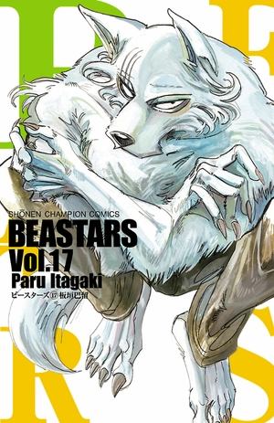 bộ beastars 17 - Ảnh 3