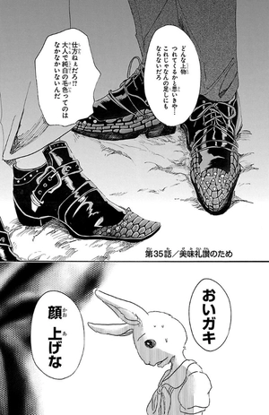 bộ beastars 5 - Ảnh 7