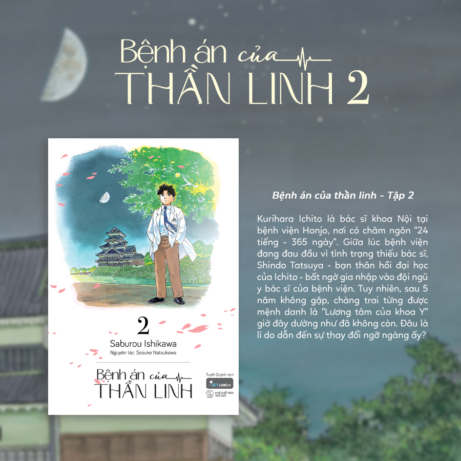 Bộ Bệnh Án Của Thần Linh - Tập 2 - Tặng Kèm Postcard Bồi Cứng - Ảnh 4