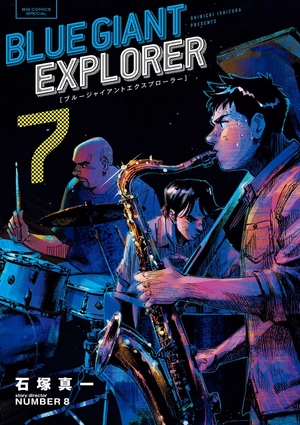 bộ blue giant explorer 7 - Ảnh 2