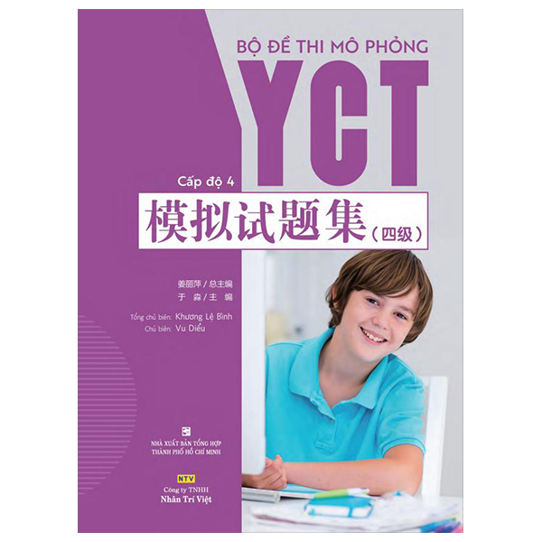Bộ Bộ Đề Thi Mô Phỏng YCT - Cấp Độ 2 - Ảnh 11