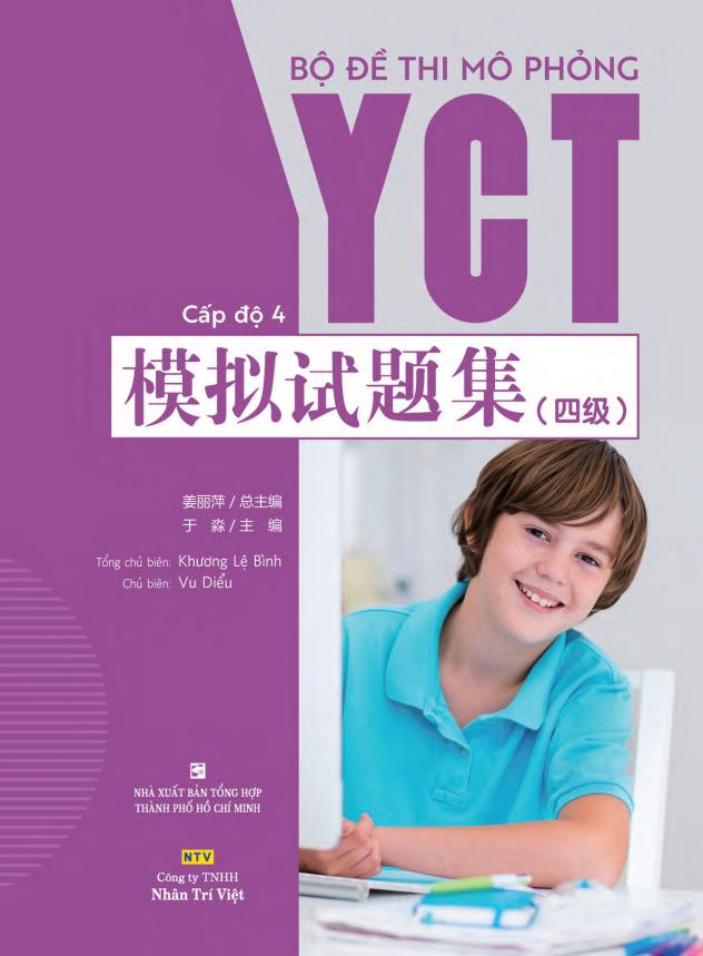 Bộ Bộ Đề Thi Mô Phỏng YCT - Cấp Độ 4 - Ảnh 2