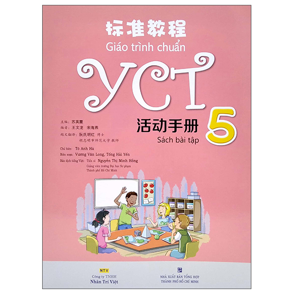 bộ bộ giáo trình chuẩn yct 1, yct 2, yct 3 - Ảnh 11