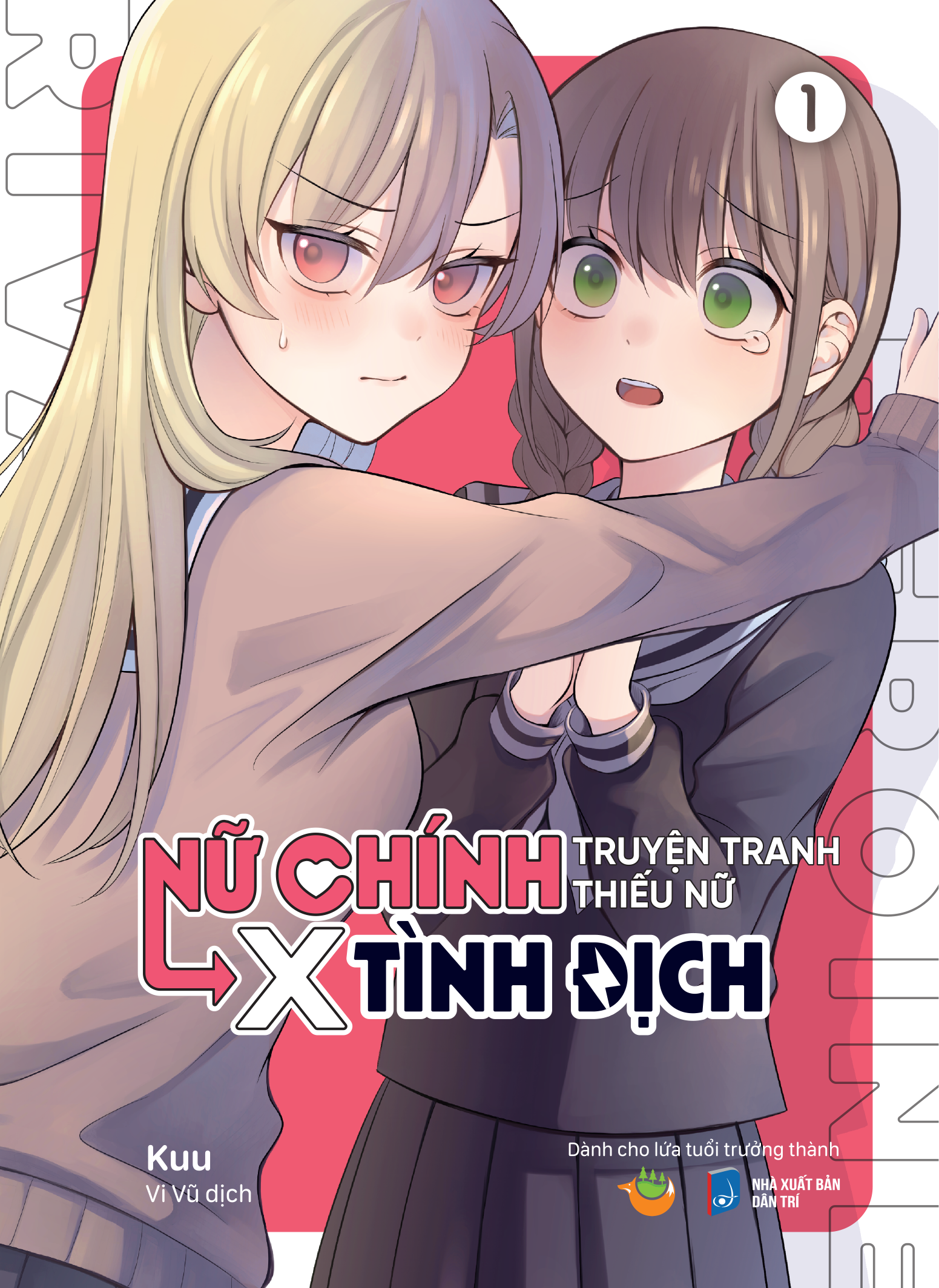 Bộ Bộ Manga - Nữ Chính Truyện Tranh Thiếu Nữ X Tình Địch: Tập 1 - 4 (Bộ 4 Tập) (Tái Bản 2025) - Ảnh 2