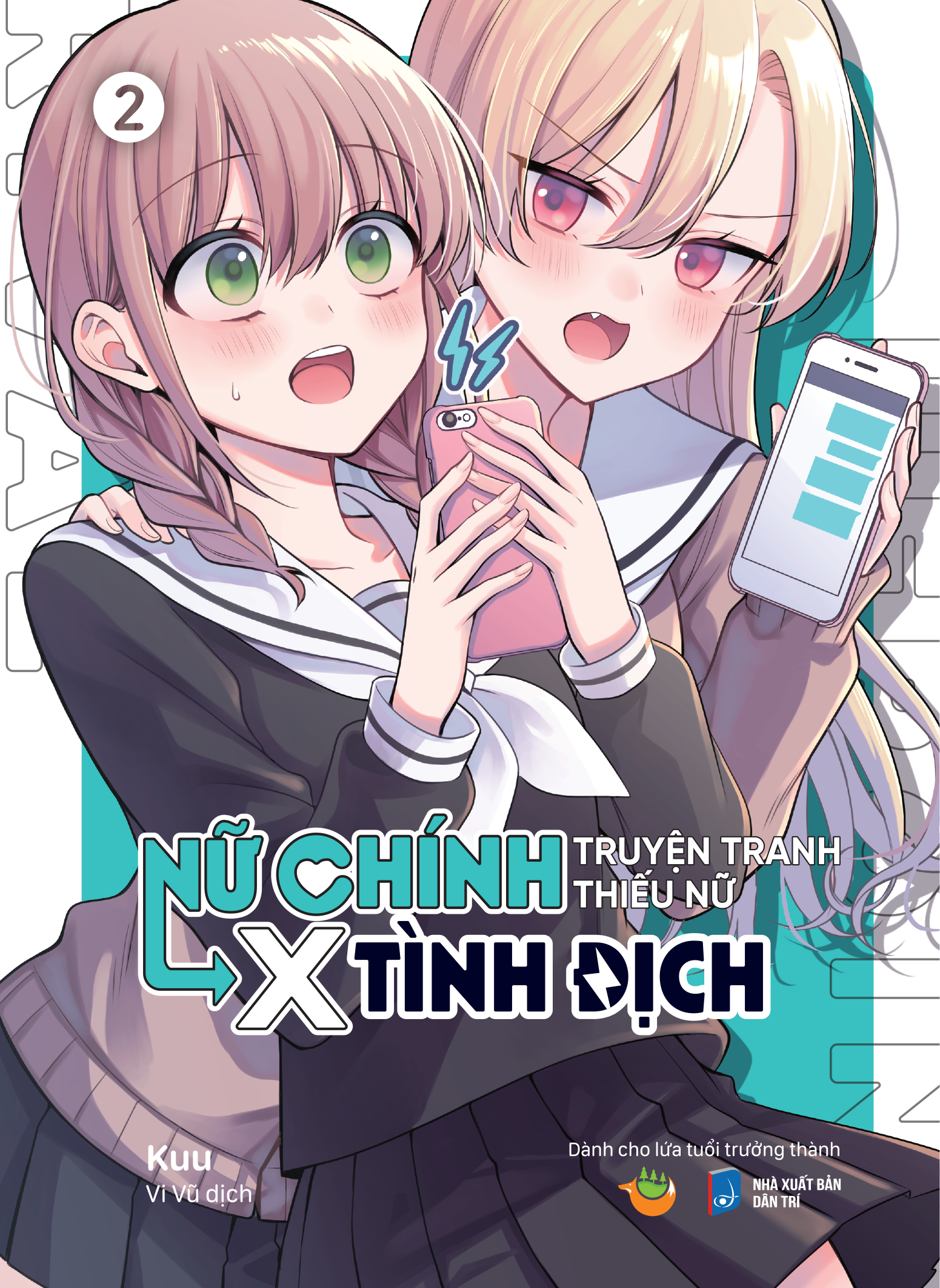 Bộ Bộ Manga - Nữ Chính Truyện Tranh Thiếu Nữ X Tình Địch: Tập 1 - 4 (Bộ 4 Tập) (Tái Bản 2025) - Ảnh 3