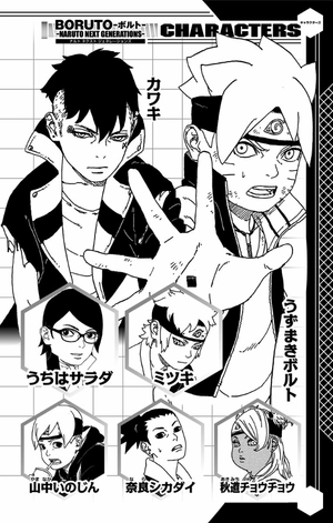 bộ boruto 18 - ボルト- naruto next generations - Ảnh 9