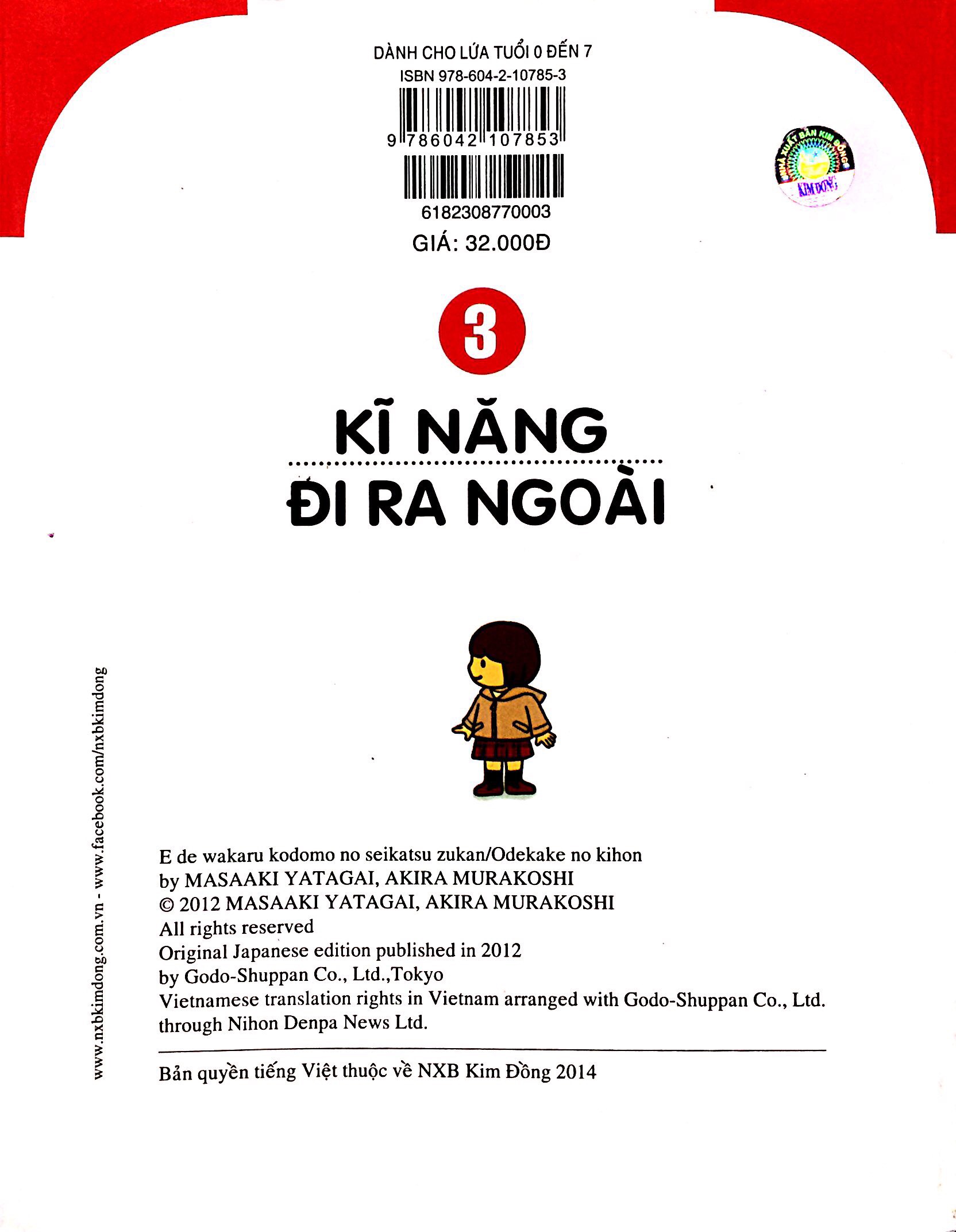 Bộ Cẩm Nang Sinh Hoạt Bằng Tranh Cho Bé Tập 3: Kĩ Năng Đi Ra Ngoài (Tái Bản 2018) - Ảnh 10