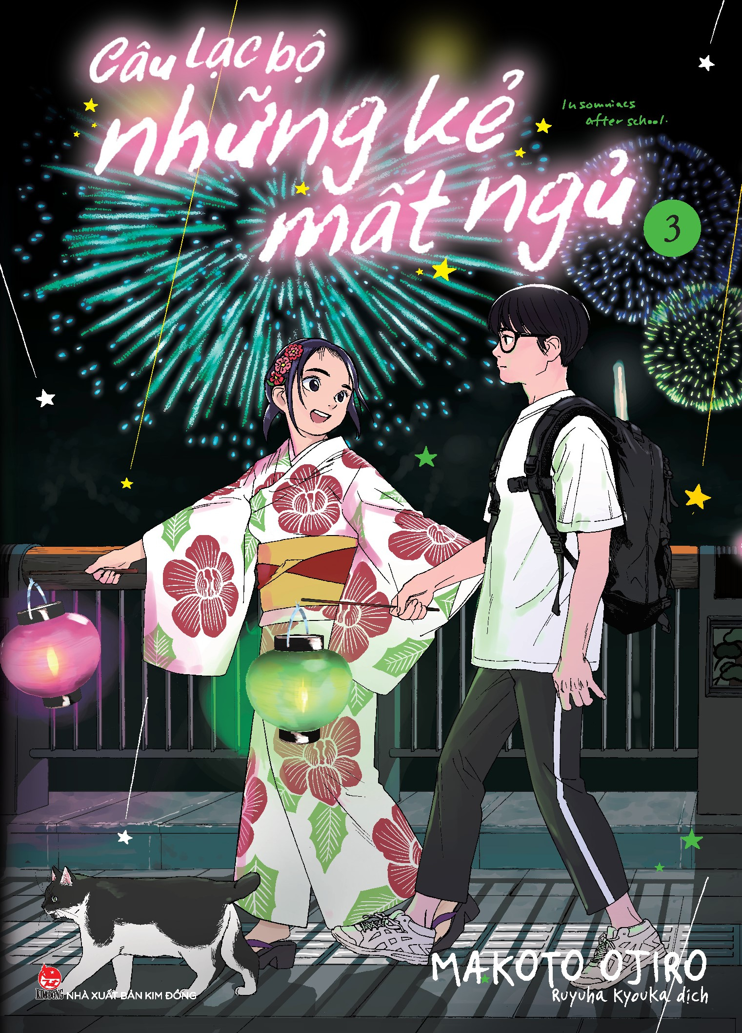 Bộ
Câu Lạc Bộ Những Kẻ Mất Ngủ - Insomniacs After School - Tập 3 - Tặng Kèm Postcard - Ảnh 2