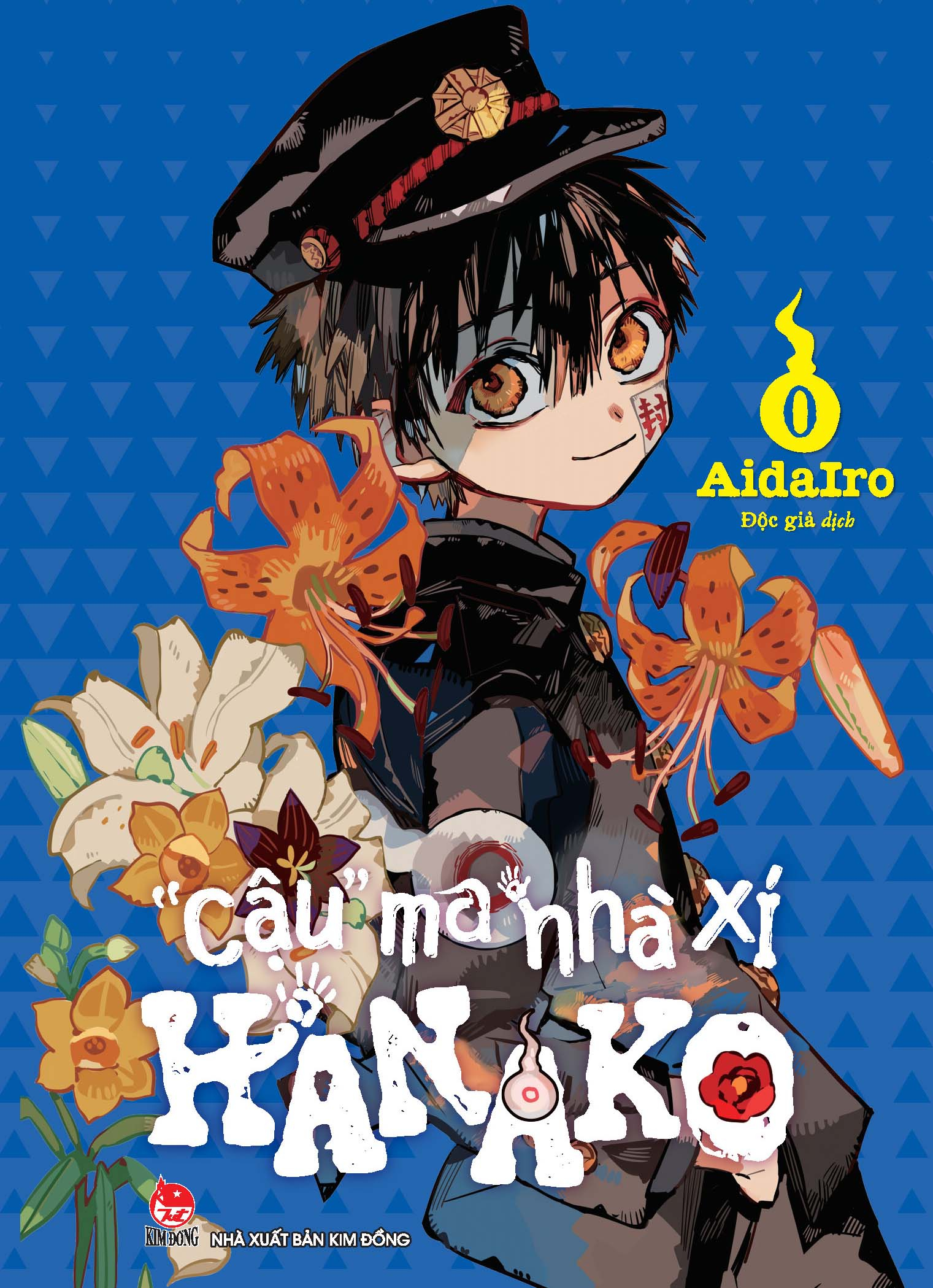 Bộ "Cậu" Ma Nhà Xí Hanako - Tập 0 (Tái Bản 2025) - Ảnh 2
