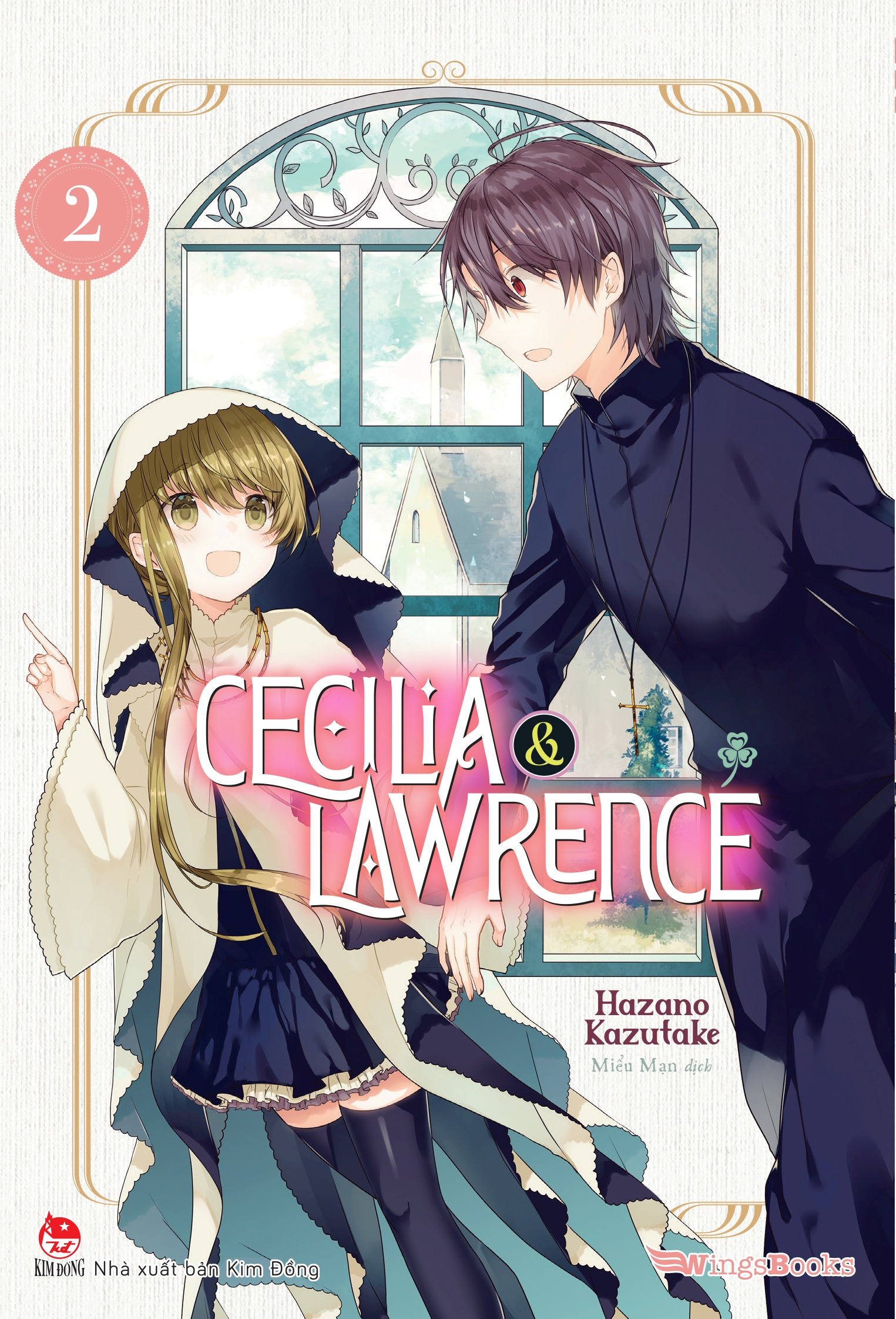 Bộ Cecilia & Lawrence - Tập 2 - Ảnh 2