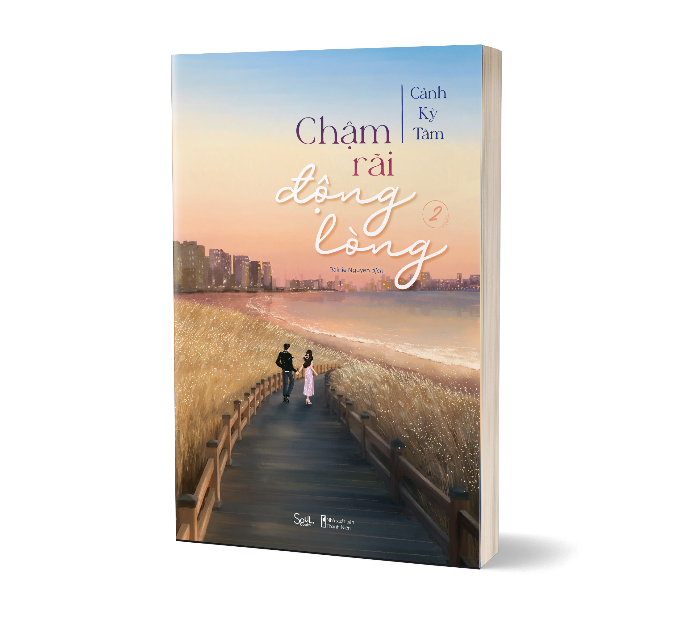 Bộ Chậm Rãi Động Lòng - Tập 2 - Bản Đặc Biệt - Tặng Kèm Bookmark Bồi Cứng + Card Bo Góc Nhân Vật Nam Art Độc Quyền + Standee Nhân Vật Nam Art Độc Quyền - Ảnh 3