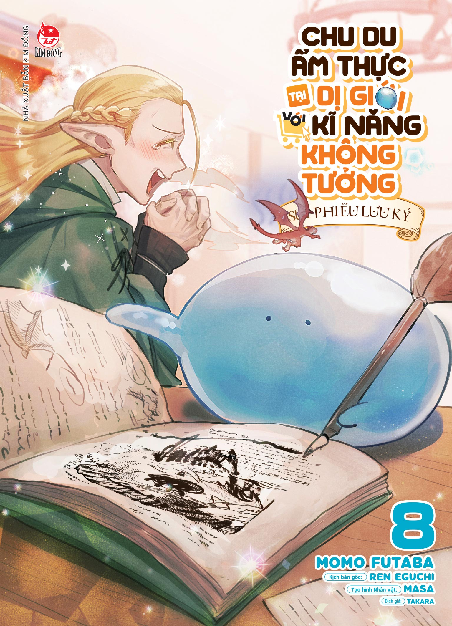 Bộ
Chu Du Ẩm Thực Tại Dị Giới Với Kĩ Năng Không Tưởng - Sui Phiêu Lưu Ký - Tập 8 - Tặng Kèm Bookmark - Ảnh 3