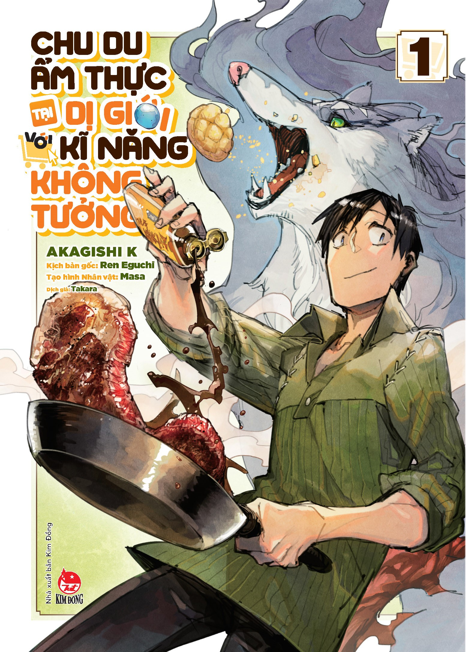 Bộ
Chu Du Ẩm Thực Tại Dị Giới Với Kĩ Năng Không Tưởng - Tập 1 - Tặng Kèm Bìa Áo - Ảnh 3
