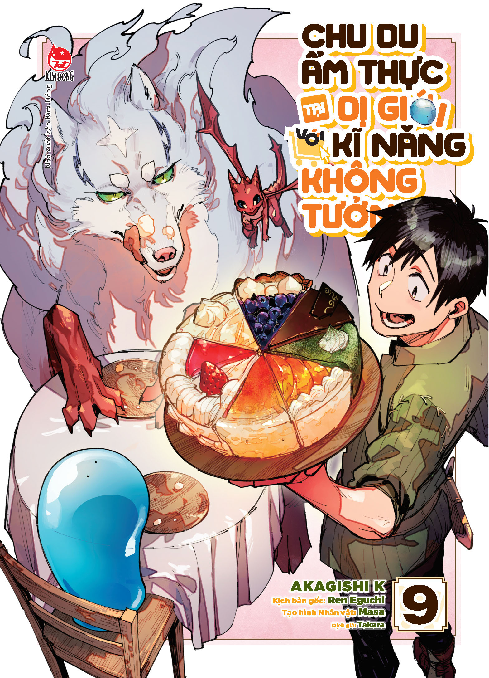 Bộ
Chu Du Ẩm Thực Tại Dị Giới Với Kĩ Năng Không Tưởng - Tập 9 - Ảnh 2