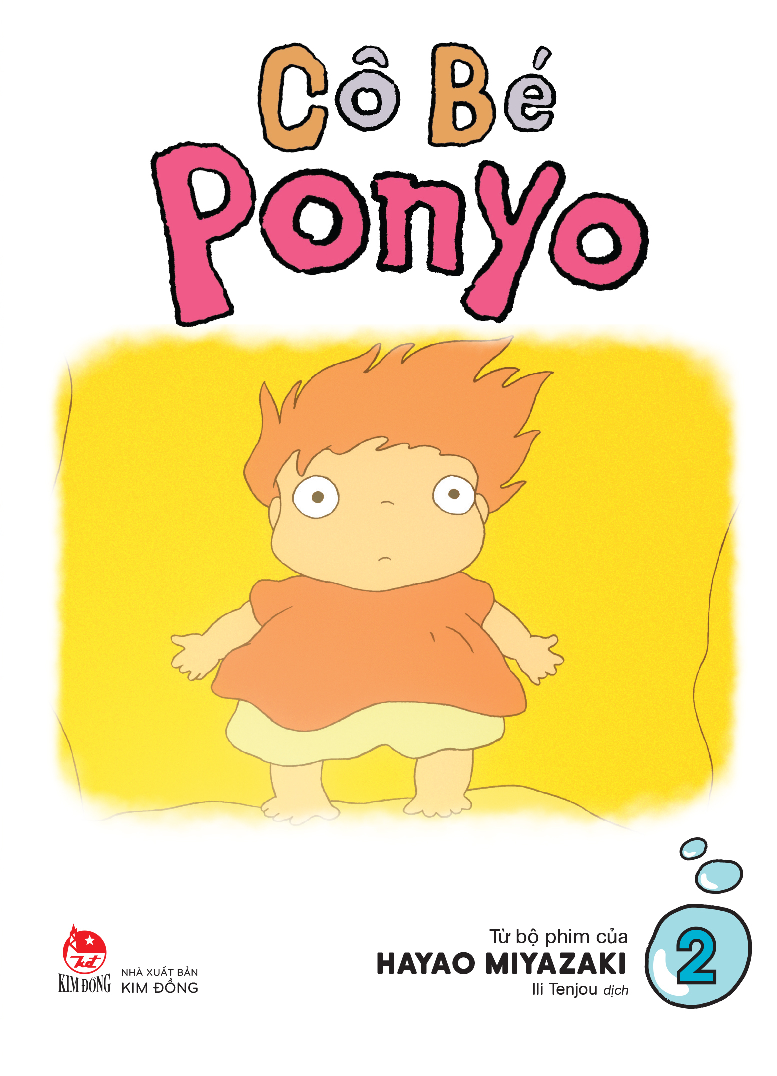 Bộ Cô Bé Ponyo - Tập 2 - Tặng Kèm Filmstrip - Ảnh 3