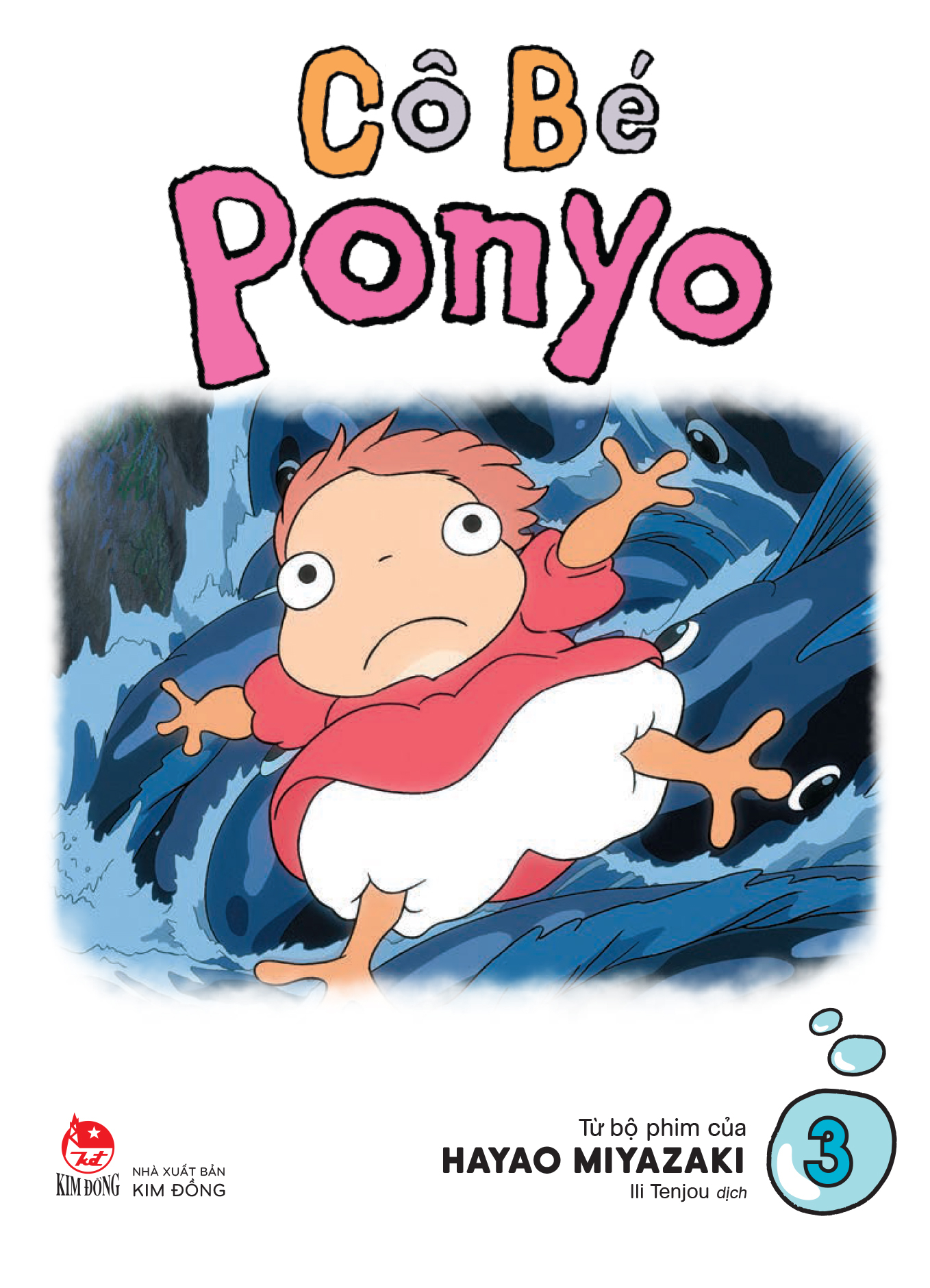 Bộ Cô Bé Ponyo - Tập 3 - Tặng Kèm Filmstrip - Ảnh 3