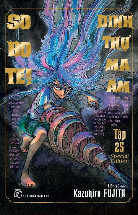 Bộ Combo Manga - Sobotei - Dinh Thự Ma Ám - Tập 25 - Bản Thường + Bản Đặc Biệt (Bộ 2 Cuốn) - Tặng Kèm 1 Card Polaroid + 2 Card + 1 Standee PVC + 1 Standee Giấy Bồi + 1 Hộp Đựng Quà - Ảnh 3