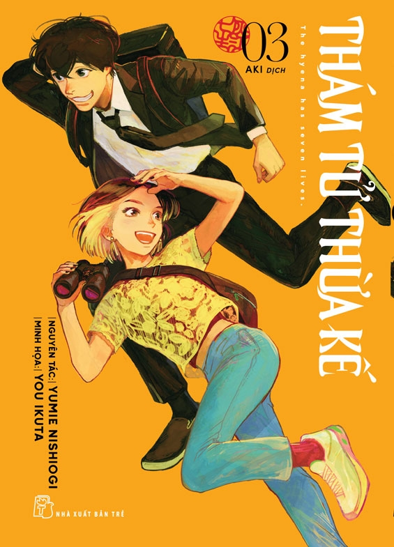 Bộ Combo Manga - Thám Tử Thừa Kế: Tập 1 - 7 (Bộ 7 Tập) - Ảnh 4