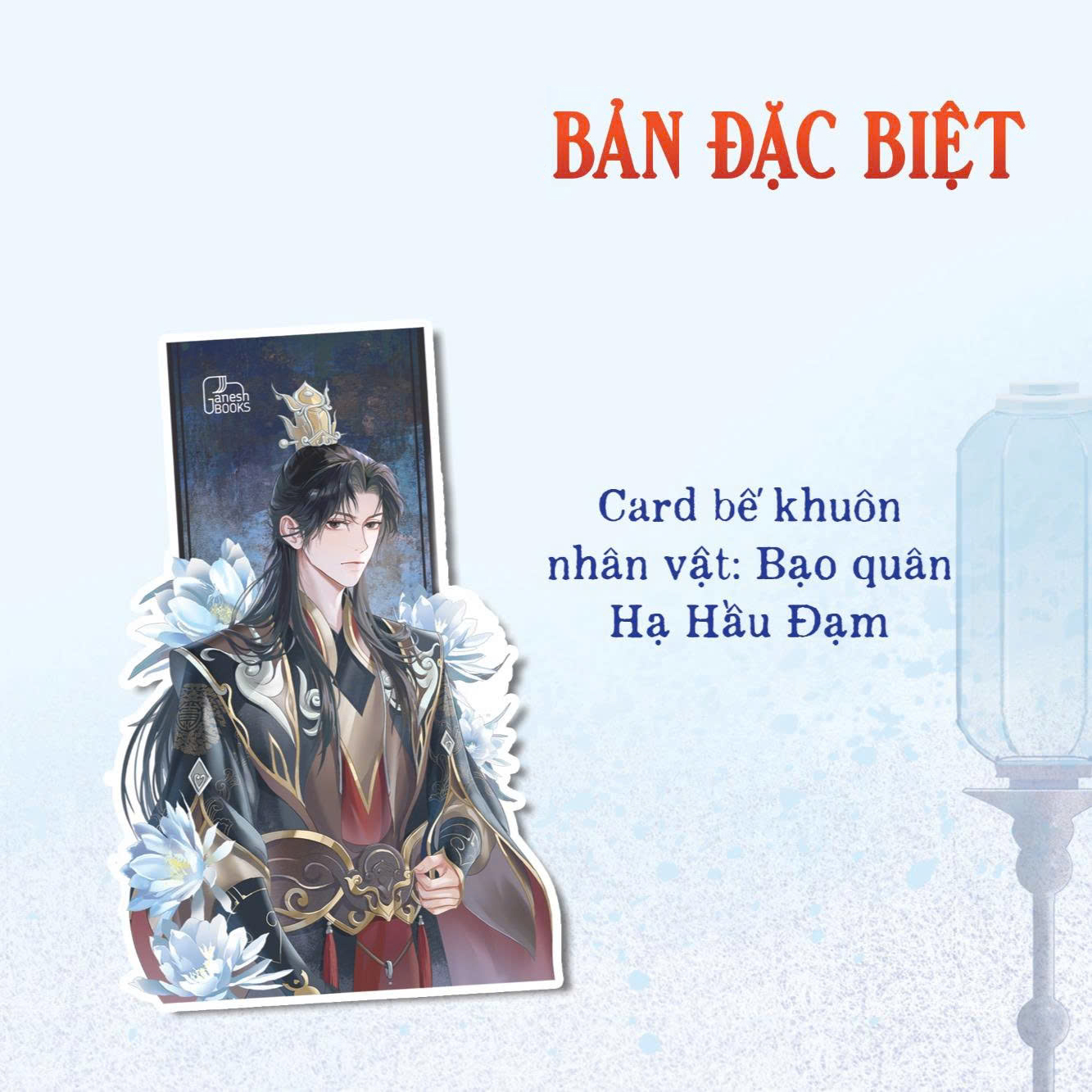 Bộ Còn Ra Thể Thống Gì? - Tập 2 - Bản Đặc Biệt - Tặng Kèm Card Bế Khuôn Nhân Vật + Postcard 2 Mặt Có Chữ Ký Và Lời Nhắn Của Tác Giả + Standee Chibi Xích Đu - Ảnh 5