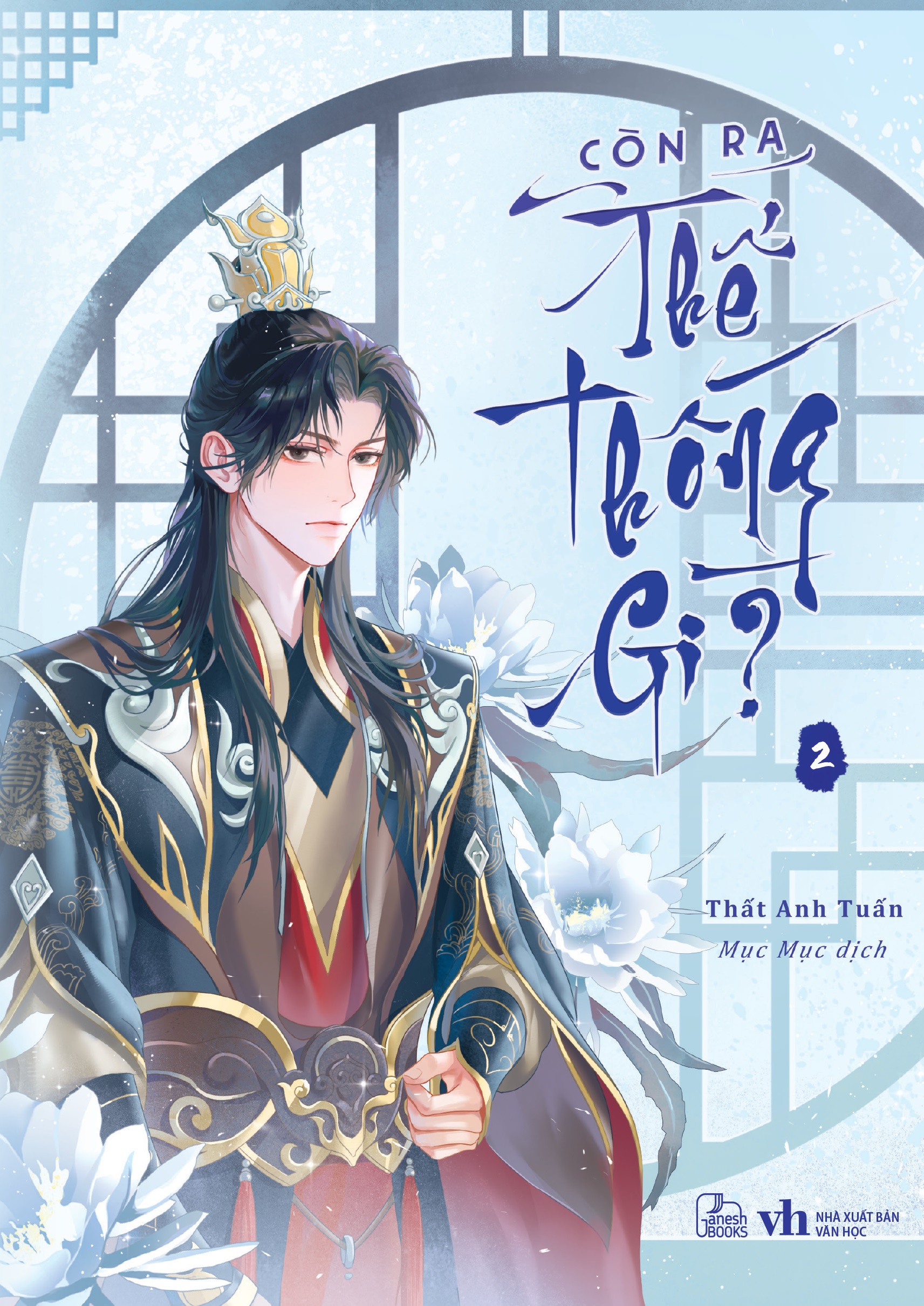 Bộ Còn Ra Thể Thống Gì? - Tập 2 - Bản Đặc Biệt - Tặng Kèm Card Bế Khuôn Nhân Vật + Postcard 2 Mặt Có Chữ Ký Và Lời Nhắn Của Tác Giả + Standee Chibi Xích Đu - Ảnh 8