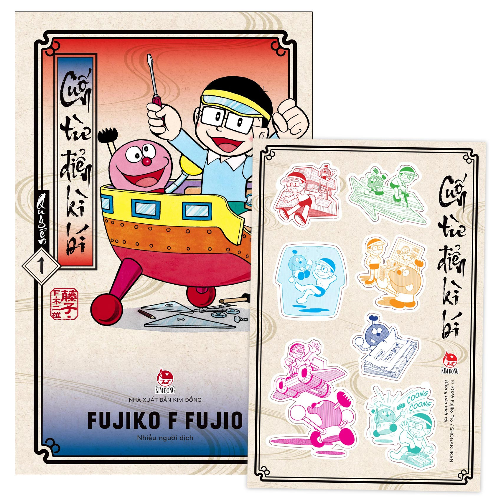 Bộ
Cuốn Từ Điển Kì Bí - Tập 1 - Tặng Kèm Bảng Sticker - Ảnh 2
