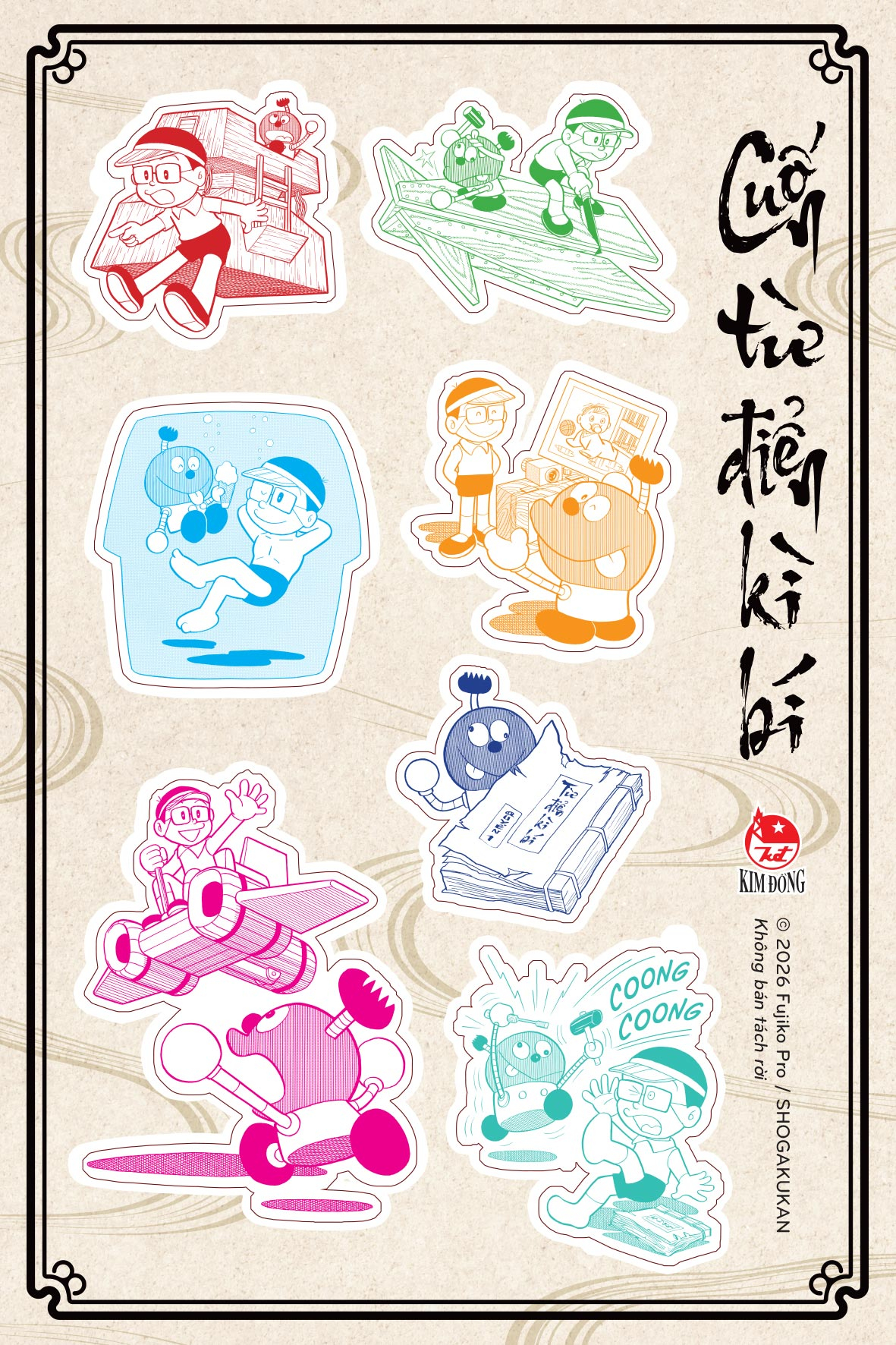 Bộ
Cuốn Từ Điển Kì Bí - Tập 1 - Tặng Kèm Bảng Sticker - Ảnh 4