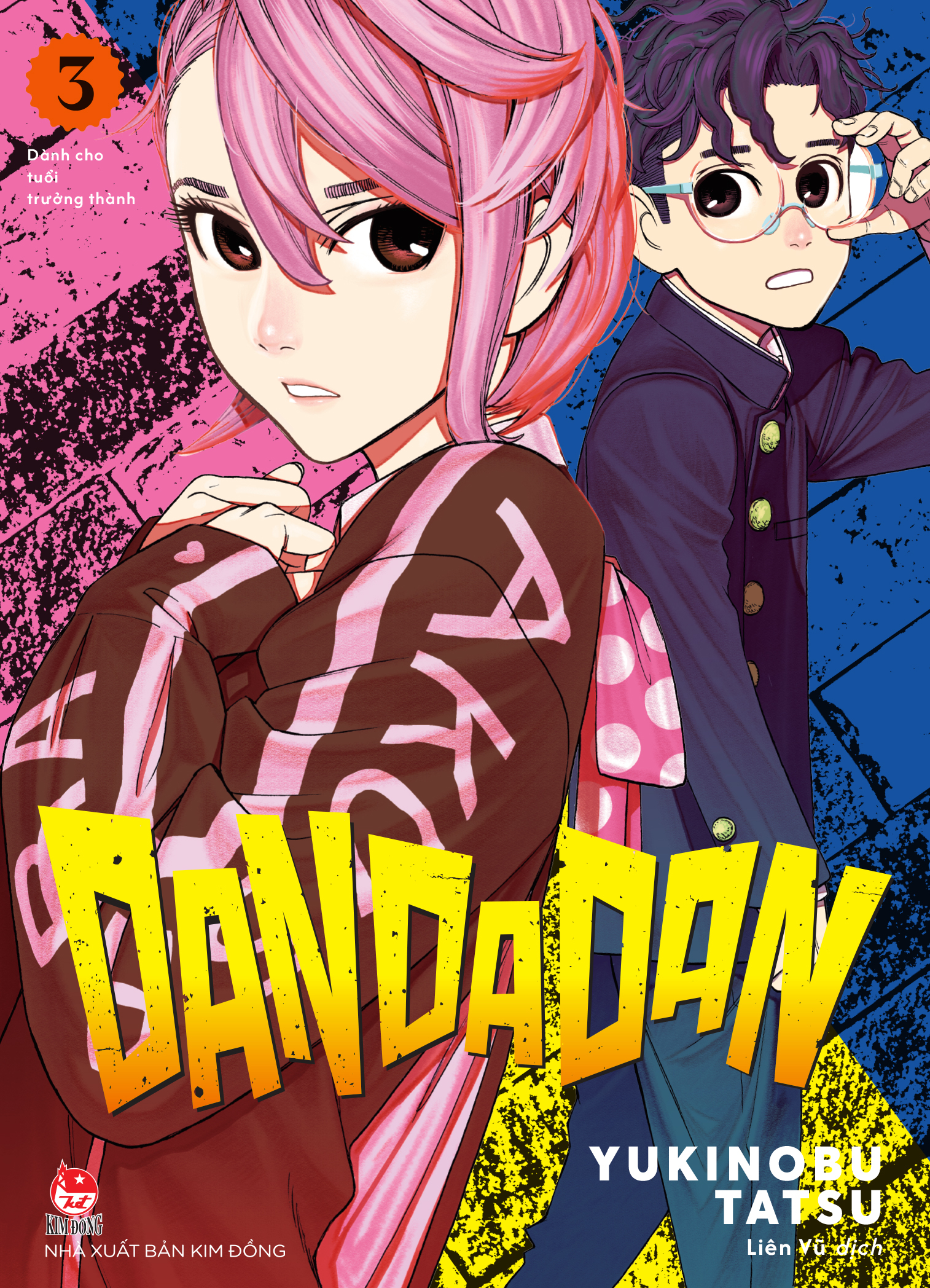 Bộ Dan Da Dan - Tập 3 - Ảnh 2