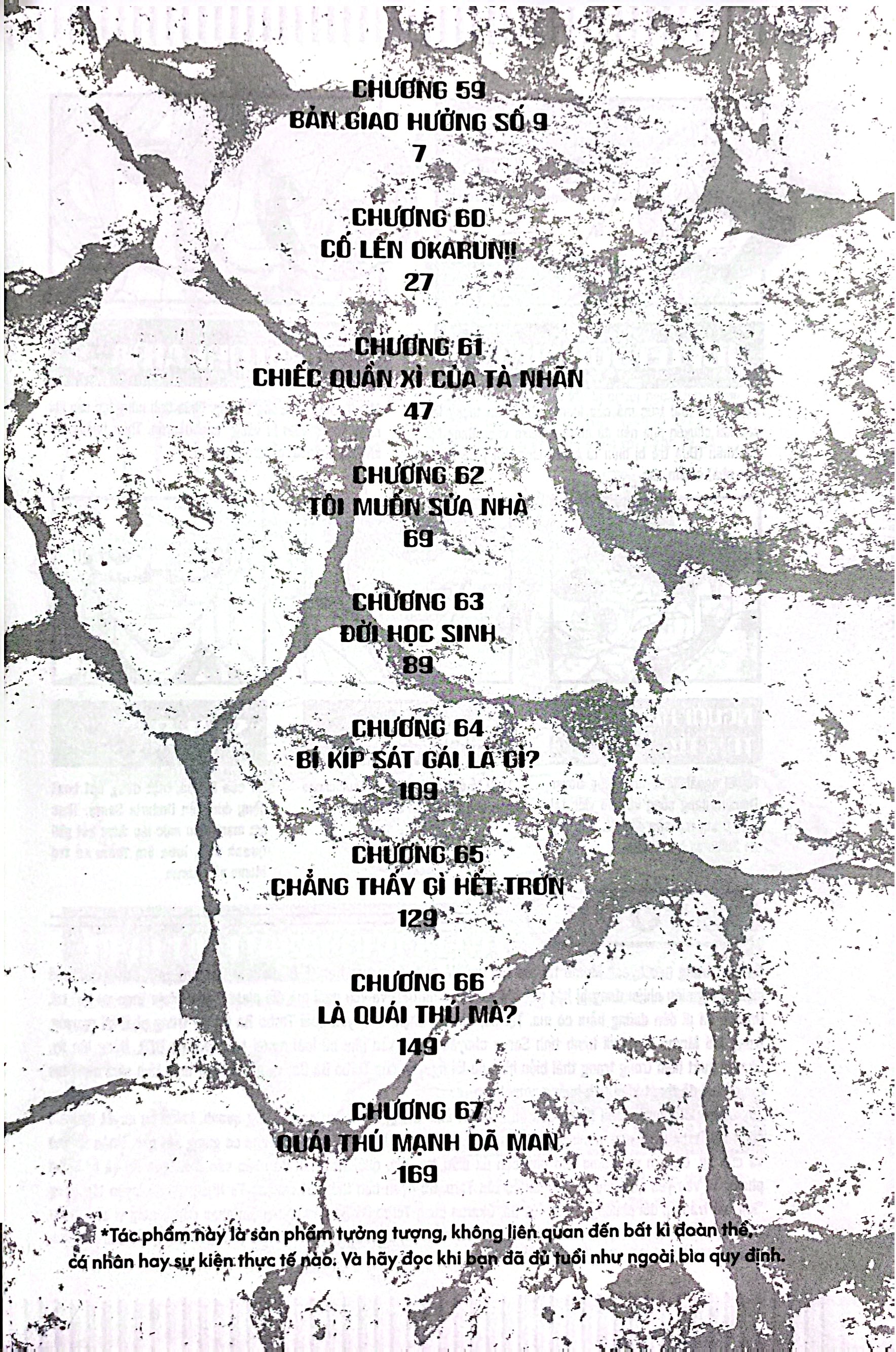 Bộ Dan Da Dan - Tập 8 - Tặng Kèm Special Cover - Ảnh 5